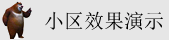 啊啊啊啊要被插死了视频